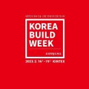 (주)비온텍 이미지