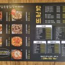 숯불과 닭갈비 이미지