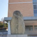 영남신학대학교 신학대학원 이미지