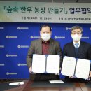 숲속한우 이미지