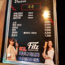 차화인 이미지
