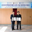 안산대학교