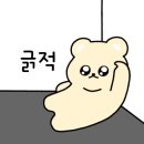 온도에프(F) 이미지