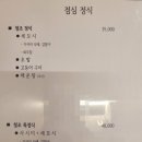 청조식당 이미지