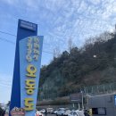 동백해돋이펜션 | 전라남도 여수 여행 가볼만한 곳 엄마랑 1박2일 코스