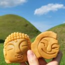 경주얼굴빵 황리단길맛집 이미지