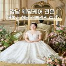 마이영에스테틱 | 강남 웨딩케어 더록시에스테틱논현점 신부관리