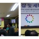 한국CAMES컬러테라피협회 네이버블로그