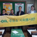 신달주유소 이미지