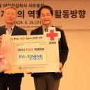㈜파버나인 매일안전신문