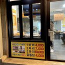 신한국통닭 - 남동구 호구포로810번길 38 | 신한국통닭