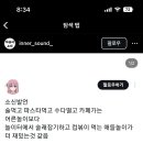 커피소녀 이미지