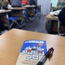 교육센터교육동4층 | 실업급여 신청 방법 | 구직신청, 이직확인서, 1차 실업인정 교육 후기