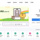 통신판매업 이미지