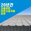 화인이엔씨 네이버블로그