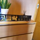 흑돼지한마리 이미지