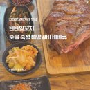광진 pet | [건대 입구] 건대 양꼬치 거리 맛집, 텐텐 양꼬치 솔직후기