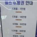 피티박스 석계점 이미지