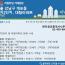 한미공인중개사사무소 이미지