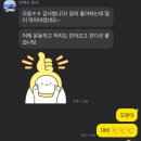 태비샘 | 척추측만증 교대PT 태비샘