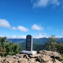 제1332차(목)11/5지리신삼신봉삼신궁경남/하동 이미지