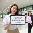 (주)에스원솔루션