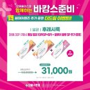 OK안경OK콘택트 이미지