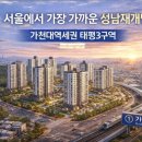 신하나공인중개사사무소 이미지