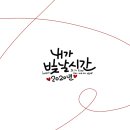 빛날시간 이미지