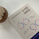 우아한그루