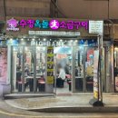 [서울/홍대] 돌위에 구워먹는 삼겹살? 홍대 삼겹살 맛집 &#39;수정 옥돌 생소금구이&#39; 내돈내산 후기