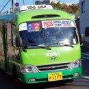 삼경여객 이미지