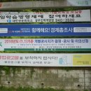 오치초교 이미지