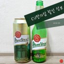 CU 이태원해밀턴점 이미지