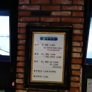 그린볼링장