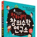 보랏빛수학학원