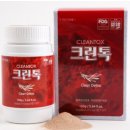 성경크린 이미지