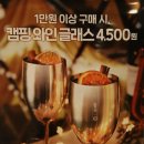 던킨울산온양점