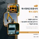 (주)세움에듀