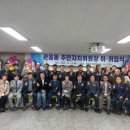 관음동주민센터 이미지