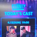 제이제이세븐 | 260412 이터니티 콘서트