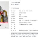 새턴호텔(SATURN HOTEL)
