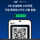 신방주유소 이미지