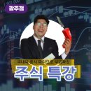 군산경매학원 이미지