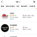 먹깨비야식 이미지