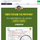 선강코스메틱 이미지