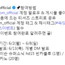 SSG.COM 찾았다 내 애착 티셔츠 이벤트 ~6.8 이미지