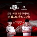 스틸시리즈PC 이미지