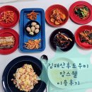 맘스웰 | 김해산후도우미 초산맘의 맘스웰 3주 솔직후기