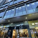용산마을회관 | 용산 카페 내돈내산: 신용산역 근처 베이커리 싸일러, 디저트 맛집 추천